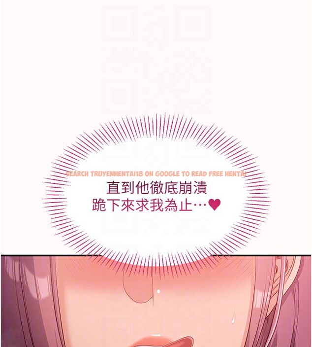 查看漫画倒追遊戲 - 第13話-我第一次來KISS房… - www.tymanga.com中的3679554图片