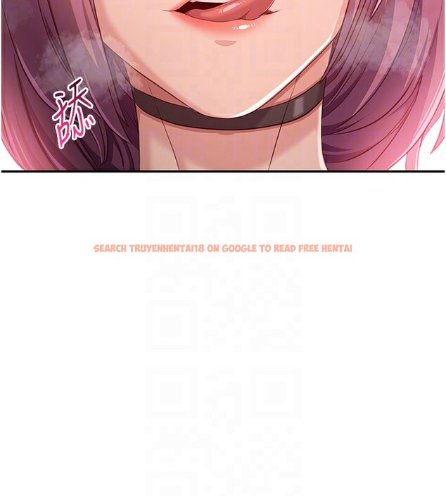 查看漫画倒追遊戲 - 第13話-我第一次來KISS房… - www.tymanga.com中的3679555图片