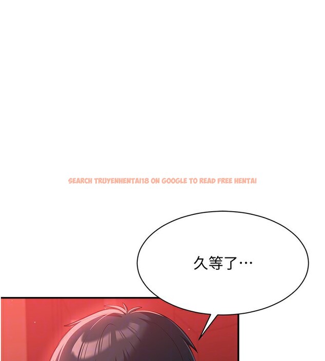 查看漫画倒追遊戲 - 第13話-我第一次來KISS房… - www.tymanga.com中的3679557图片