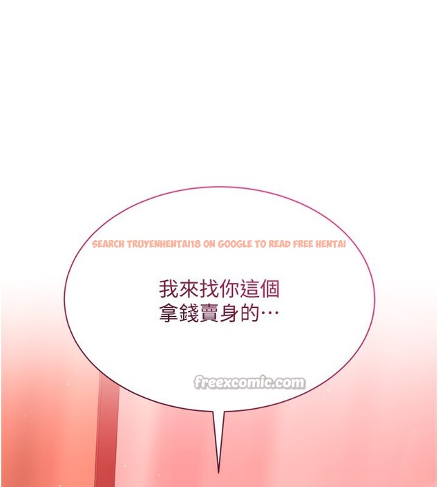 查看漫画倒追遊戲 - 第13話-我第一次來KISS房… - www.tymanga.com中的3679562图片