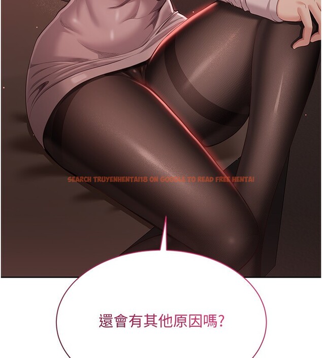 查看漫画倒追遊戲 - 第13話-我第一次來KISS房… - www.tymanga.com中的3679564图片