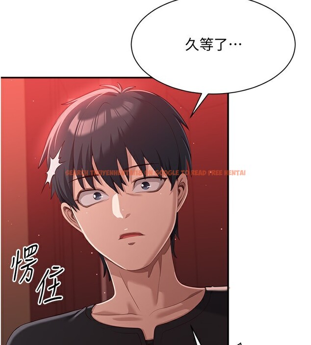 查看漫画倒追遊戲 - 第14話-第一次從後面來 - www.tymanga.com中的3707796图片 查看漫画倒追遊戲 - 第14話-第一次從後面來 - www.tymanga.com中的3707796图片