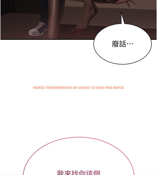 查看漫画倒追遊戲 - 第14話-第一次從後面來 - www.tymanga.com中的3707800图片 查看漫画倒追遊戲 - 第14話-第一次從後面來 - www.tymanga.com中的3707800图片