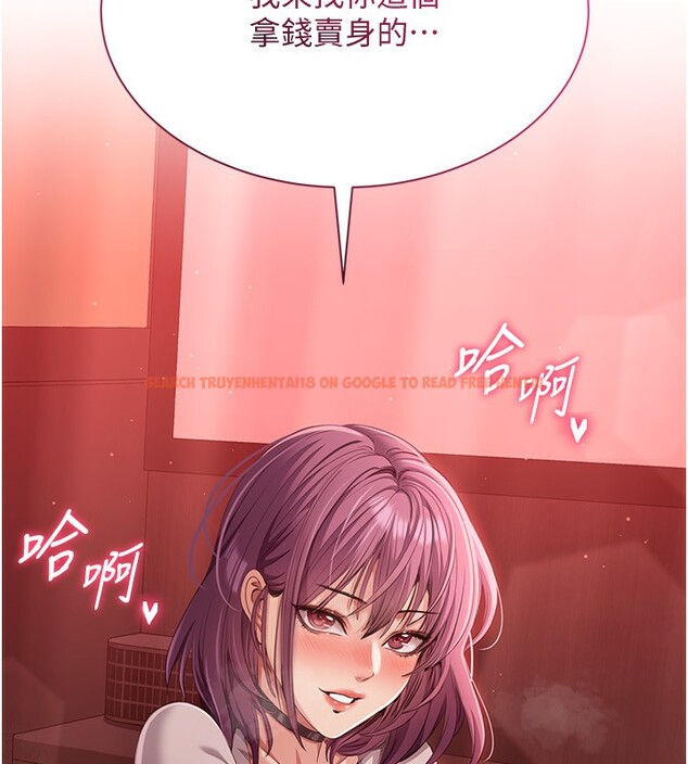 查看漫画倒追遊戲 - 第14話-第一次從後面來 - www.tymanga.com中的3707801图片 查看漫画倒追遊戲 - 第14話-第一次從後面來 - www.tymanga.com中的3707801图片