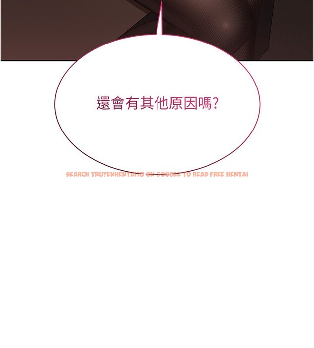 查看漫画倒追遊戲 - 第14話-第一次從後面來 - www.tymanga.com中的3707803图片 查看漫画倒追遊戲 - 第14話-第一次從後面來 - www.tymanga.com中的3707803图片