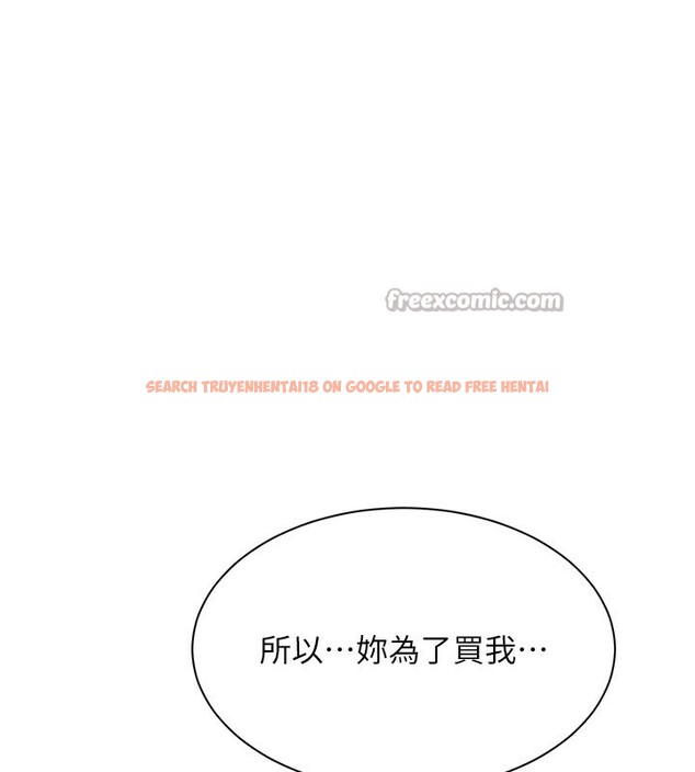 查看漫画倒追遊戲 - 第14話-第一次從後面來 - www.tymanga.com中的3707807图片 查看漫画倒追遊戲 - 第14話-第一次從後面來 - www.tymanga.com中的3707807图片