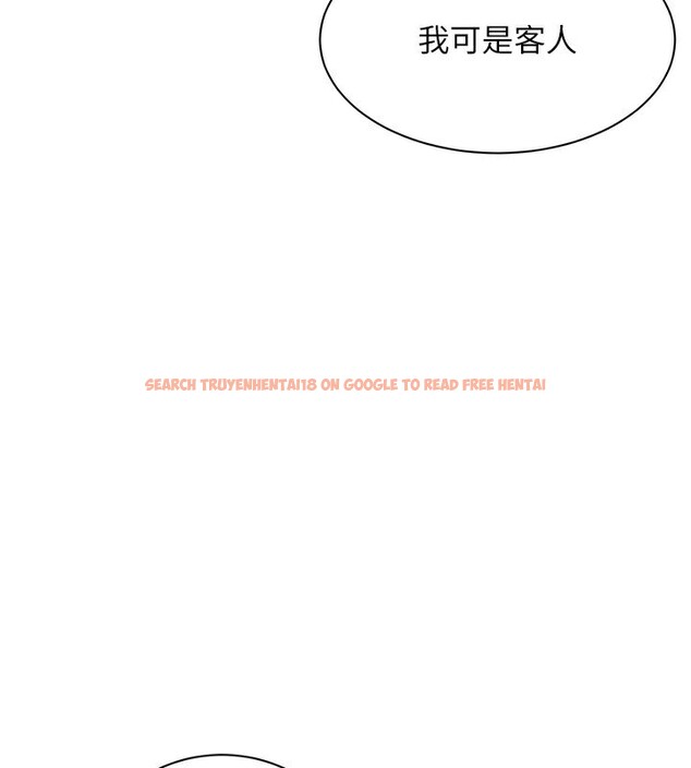 查看漫画倒追遊戲 - 第14話-第一次從後面來 - www.tymanga.com中的3707816图片 查看漫画倒追遊戲 - 第14話-第一次從後面來 - www.tymanga.com中的3707816图片