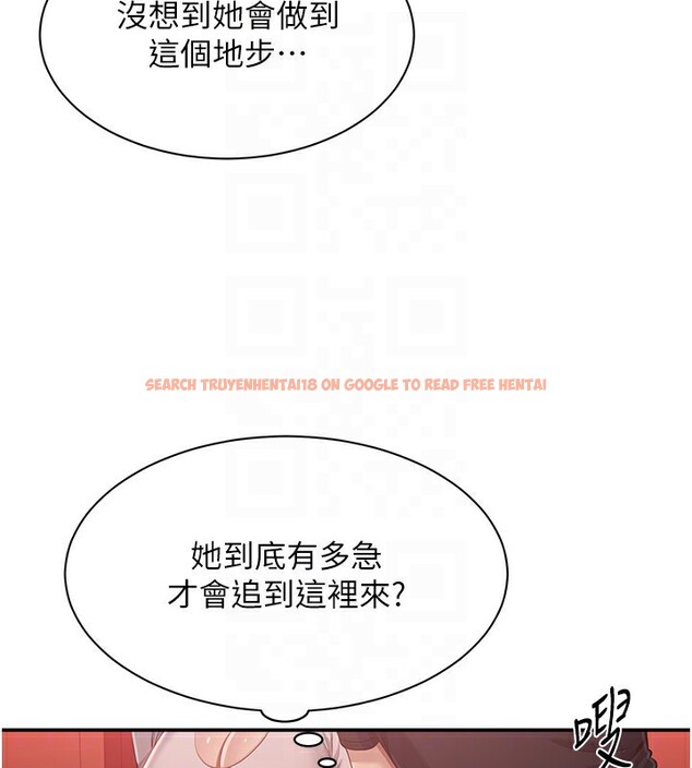 查看漫画倒追遊戲 - 第14話-第一次從後面來 - www.tymanga.com中的3707819图片 查看漫画倒追遊戲 - 第14話-第一次從後面來 - www.tymanga.com中的3707819图片