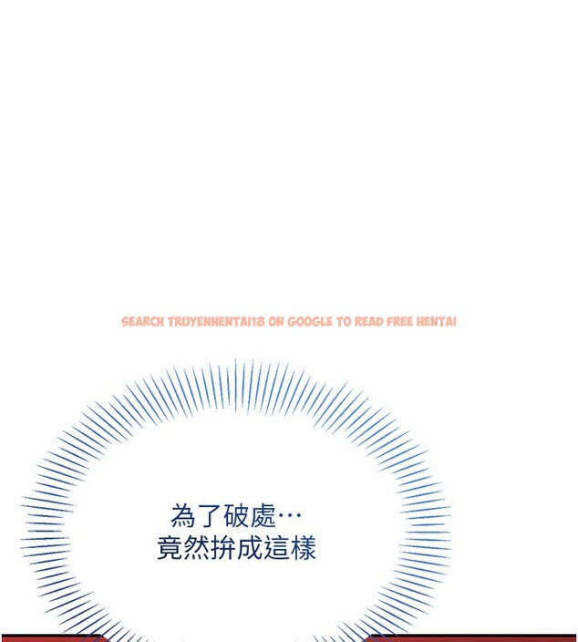 查看漫画倒追遊戲 - 第14話-第一次從後面來 - www.tymanga.com中的3707822图片 查看漫画倒追遊戲 - 第14話-第一次從後面來 - www.tymanga.com中的3707822图片