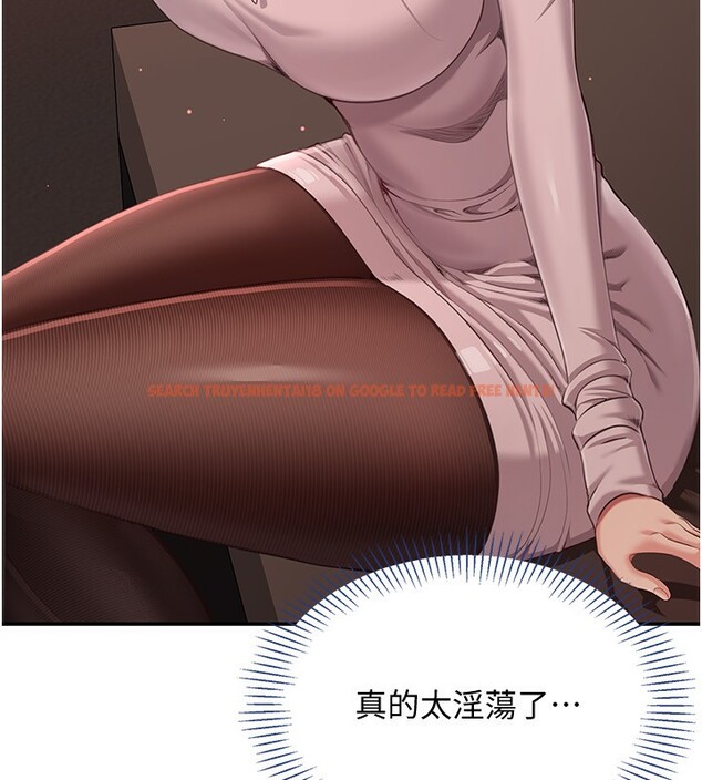 查看漫画倒追遊戲 - 第14話-第一次從後面來 - www.tymanga.com中的3707824图片 查看漫画倒追遊戲 - 第14話-第一次從後面來 - www.tymanga.com中的3707824图片