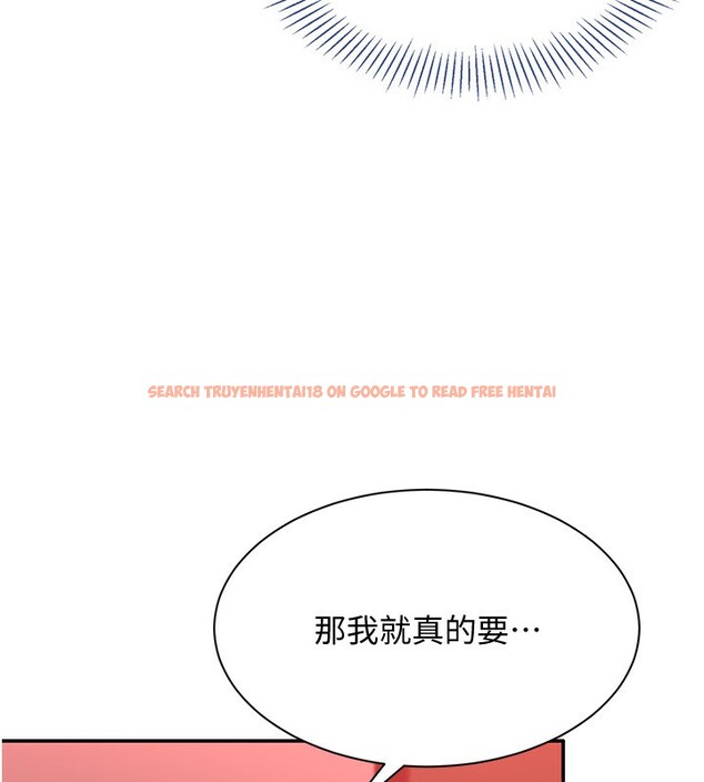 查看漫画倒追遊戲 - 第14話-第一次從後面來 - www.tymanga.com中的3707825图片 查看漫画倒追遊戲 - 第14話-第一次從後面來 - www.tymanga.com中的3707825图片