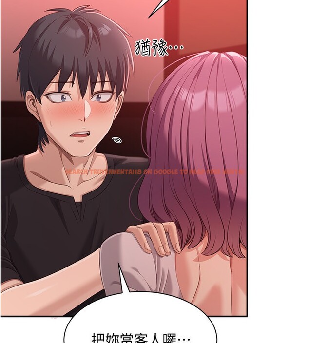 查看漫画倒追遊戲 - 第14話-第一次從後面來 - www.tymanga.com中的3707826图片 查看漫画倒追遊戲 - 第14話-第一次從後面來 - www.tymanga.com中的3707826图片