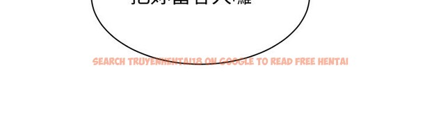 查看漫画倒追遊戲 - 第14話-第一次從後面來 - www.tymanga.com中的3707827图片 查看漫画倒追遊戲 - 第14話-第一次從後面來 - www.tymanga.com中的3707827图片