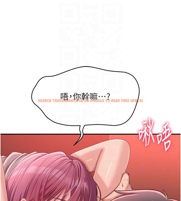 查看漫画倒追遊戲 - 第14話-第一次從後面來 - www.tymanga.com中的3707836图片 查看漫画倒追遊戲 - 第14話-第一次從後面來 - www.tymanga.com中的3707836图片