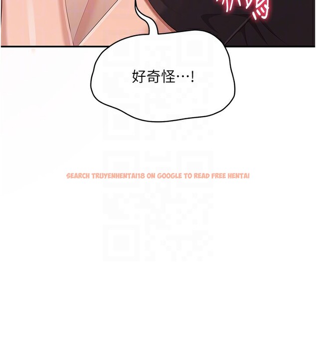 查看漫画倒追遊戲 - 第14話-第一次從後面來 - www.tymanga.com中的3707838图片 查看漫画倒追遊戲 - 第14話-第一次從後面來 - www.tymanga.com中的3707838图片