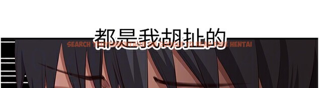 查看漫画倒追遊戲 - 第14話-第一次從後面來 - www.tymanga.com中的3707841图片 查看漫画倒追遊戲 - 第14話-第一次從後面來 - www.tymanga.com中的3707841图片