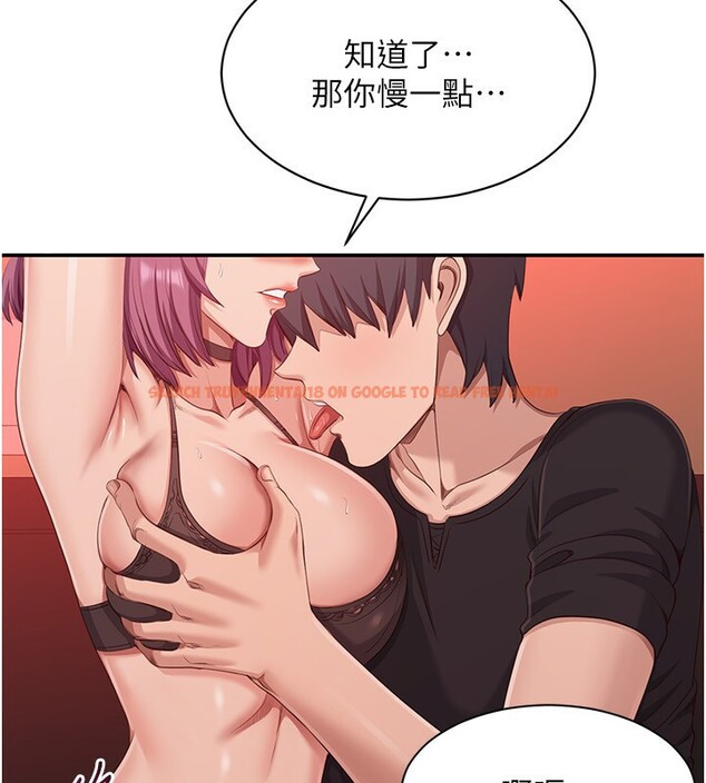 查看漫画倒追遊戲 - 第14話-第一次從後面來 - www.tymanga.com中的3707845图片 查看漫画倒追遊戲 - 第14話-第一次從後面來 - www.tymanga.com中的3707845图片