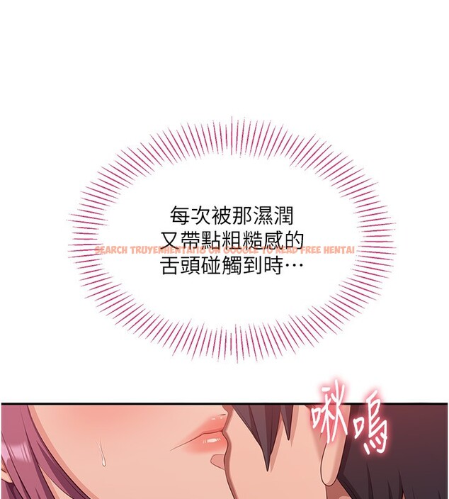 查看漫画倒追遊戲 - 第14話-第一次從後面來 - www.tymanga.com中的3707850图片 查看漫画倒追遊戲 - 第14話-第一次從後面來 - www.tymanga.com中的3707850图片