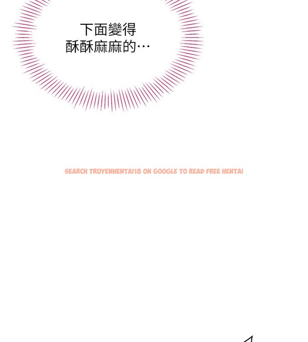 查看漫画倒追遊戲 - 第14話-第一次從後面來 - www.tymanga.com中的3707854图片 查看漫画倒追遊戲 - 第14話-第一次從後面來 - www.tymanga.com中的3707854图片