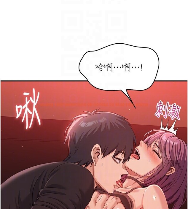 查看漫画倒追遊戲 - 第14話-第一次從後面來 - www.tymanga.com中的3707857图片 查看漫画倒追遊戲 - 第14話-第一次從後面來 - www.tymanga.com中的3707857图片