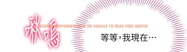 查看漫画倒追遊戲 - 第14話-第一次從後面來 - www.tymanga.com中的3707869图片 查看漫画倒追遊戲 - 第14話-第一次從後面來 - www.tymanga.com中的3707869图片