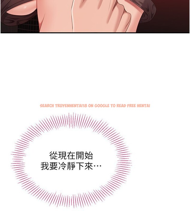 查看漫画倒追遊戲 - 第14話-第一次從後面來 - www.tymanga.com中的3707873图片 查看漫画倒追遊戲 - 第14話-第一次從後面來 - www.tymanga.com中的3707873图片