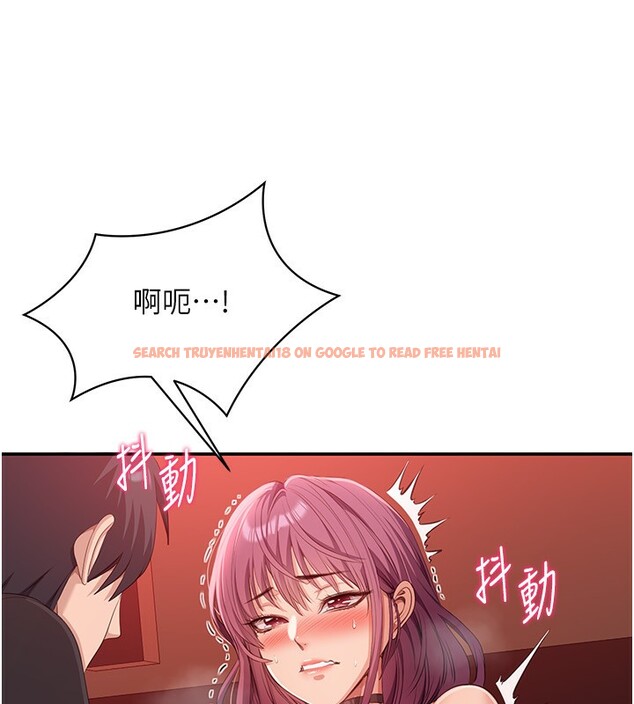 查看漫画倒追遊戲 - 第14話-第一次從後面來 - www.tymanga.com中的3707879图片 查看漫画倒追遊戲 - 第14話-第一次從後面來 - www.tymanga.com中的3707879图片