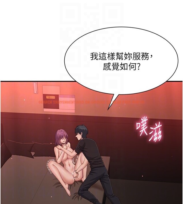 查看漫画倒追遊戲 - 第14話-第一次從後面來 - www.tymanga.com中的3707893图片 查看漫画倒追遊戲 - 第14話-第一次從後面來 - www.tymanga.com中的3707893图片