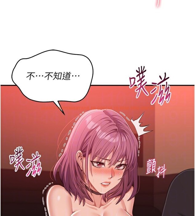 查看漫画倒追遊戲 - 第14話-第一次從後面來 - www.tymanga.com中的3707896图片 查看漫画倒追遊戲 - 第14話-第一次從後面來 - www.tymanga.com中的3707896图片