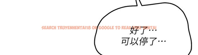 查看漫画倒追遊戲 - 第14話-第一次從後面來 - www.tymanga.com中的3707898图片 查看漫画倒追遊戲 - 第14話-第一次從後面來 - www.tymanga.com中的3707898图片