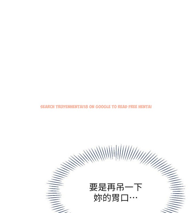 查看漫画倒追遊戲 - 第14話-第一次從後面來 - www.tymanga.com中的3707908图片 查看漫画倒追遊戲 - 第14話-第一次從後面來 - www.tymanga.com中的3707908图片