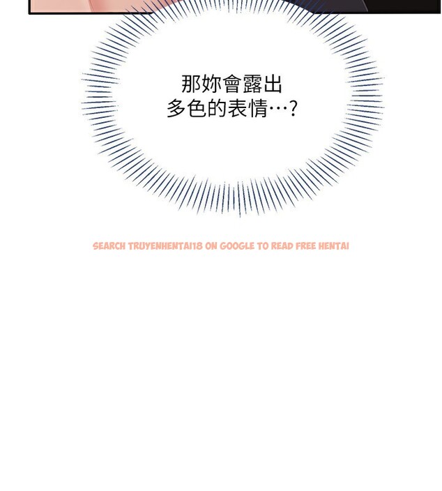 查看漫画倒追遊戲 - 第14話-第一次從後面來 - www.tymanga.com中的3707910图片 查看漫画倒追遊戲 - 第14話-第一次從後面來 - www.tymanga.com中的3707910图片