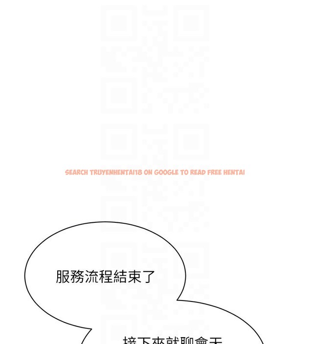 查看漫画倒追遊戲 - 第14話-第一次從後面來 - www.tymanga.com中的3707914图片 查看漫画倒追遊戲 - 第14話-第一次從後面來 - www.tymanga.com中的3707914图片