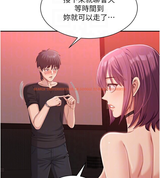 查看漫画倒追遊戲 - 第14話-第一次從後面來 - www.tymanga.com中的3707915图片 查看漫画倒追遊戲 - 第14話-第一次從後面來 - www.tymanga.com中的3707915图片