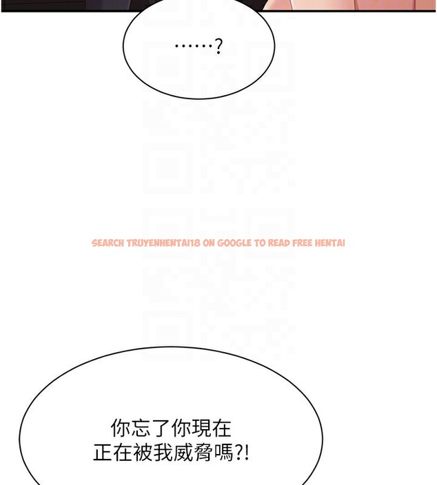 查看漫画倒追遊戲 - 第14話-第一次從後面來 - www.tymanga.com中的3707916图片 查看漫画倒追遊戲 - 第14話-第一次從後面來 - www.tymanga.com中的3707916图片