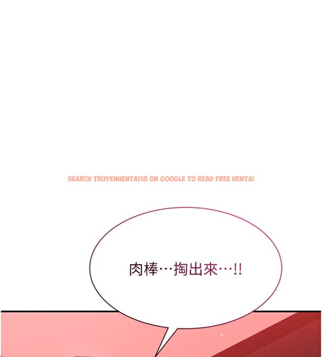 查看漫画倒追遊戲 - 第14話-第一次從後面來 - www.tymanga.com中的3707930图片 查看漫画倒追遊戲 - 第14話-第一次從後面來 - www.tymanga.com中的3707930图片