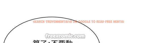 查看漫画倒追遊戲 - 第14話-第一次從後面來 - www.tymanga.com中的3707933图片 查看漫画倒追遊戲 - 第14話-第一次從後面來 - www.tymanga.com中的3707933图片