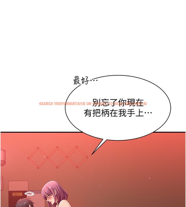 查看漫画倒追遊戲 - 第14話-第一次從後面來 - www.tymanga.com中的3707938图片 查看漫画倒追遊戲 - 第14話-第一次從後面來 - www.tymanga.com中的3707938图片