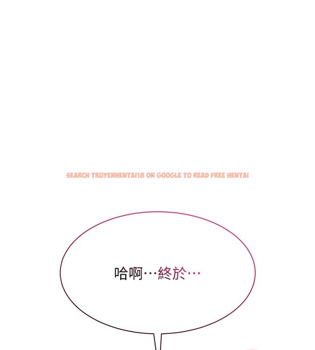 查看漫画倒追遊戲 - 第14話-第一次從後面來 - www.tymanga.com中的3707940图片 查看漫画倒追遊戲 - 第14話-第一次從後面來 - www.tymanga.com中的3707940图片