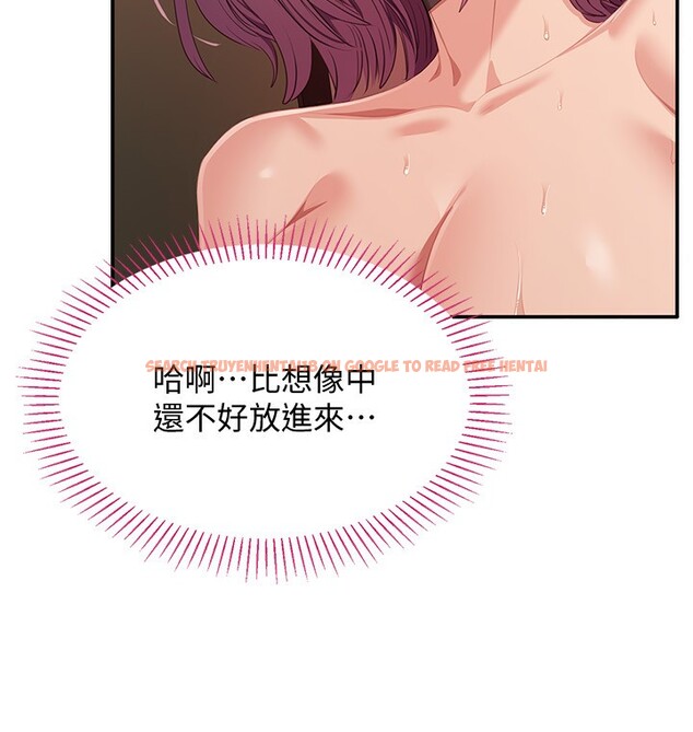 查看漫画倒追遊戲 - 第14話-第一次從後面來 - www.tymanga.com中的3707948图片 查看漫画倒追遊戲 - 第14話-第一次從後面來 - www.tymanga.com中的3707948图片