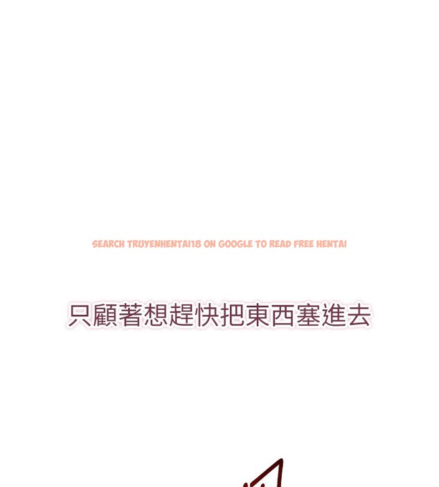 查看漫画倒追遊戲 - 第14話-第一次從後面來 - www.tymanga.com中的3707955图片 查看漫画倒追遊戲 - 第14話-第一次從後面來 - www.tymanga.com中的3707955图片