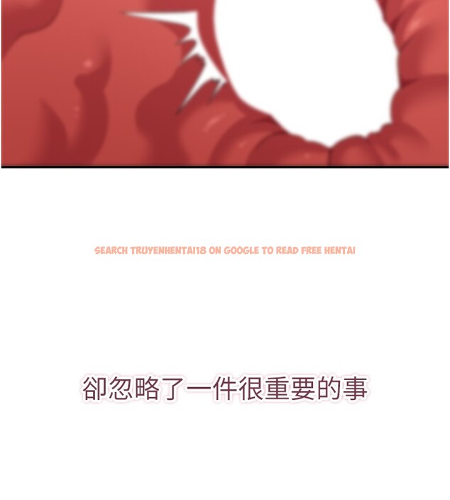 查看漫画倒追遊戲 - 第14話-第一次從後面來 - www.tymanga.com中的3707957图片 查看漫画倒追遊戲 - 第14話-第一次從後面來 - www.tymanga.com中的3707957图片