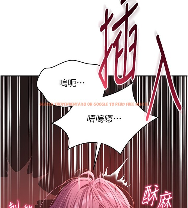 查看漫画倒追遊戲 - 第14話-第一次從後面來 - www.tymanga.com中的3707963图片 查看漫画倒追遊戲 - 第14話-第一次從後面來 - www.tymanga.com中的3707963图片