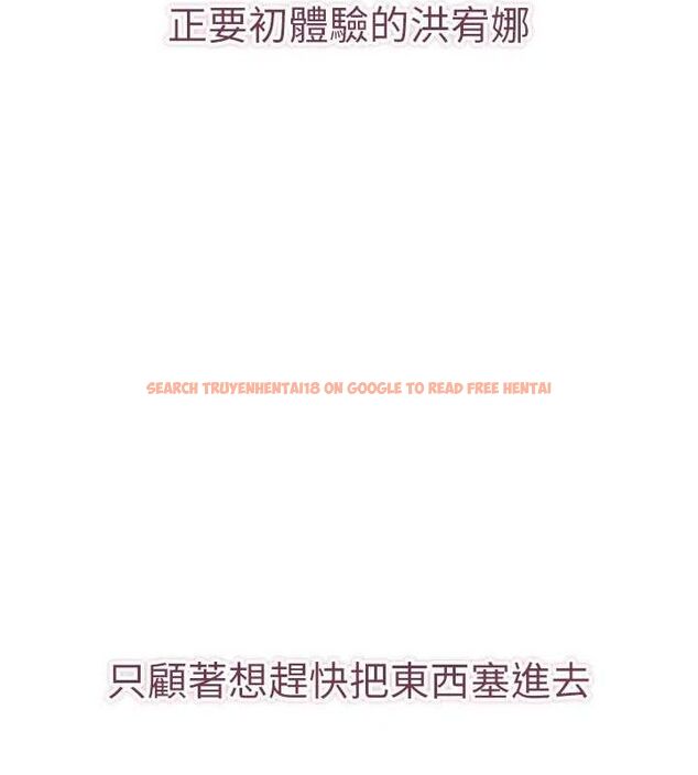 查看漫画倒追遊戲 - 第15話-連肛門都有感覺的變態女 - www.tymanga.com中的3731053图片 查看漫画倒追遊戲 - 第15話-連肛門都有感覺的變態女 - www.tymanga.com中的3731053图片