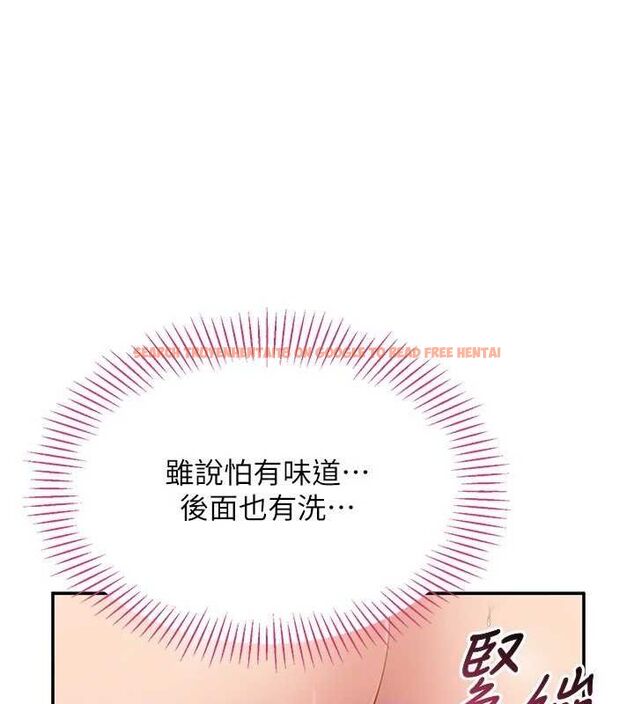 查看漫画倒追遊戲 - 第15話-連肛門都有感覺的變態女 - www.tymanga.com中的3731069图片 查看漫画倒追遊戲 - 第15話-連肛門都有感覺的變態女 - www.tymanga.com中的3731069图片