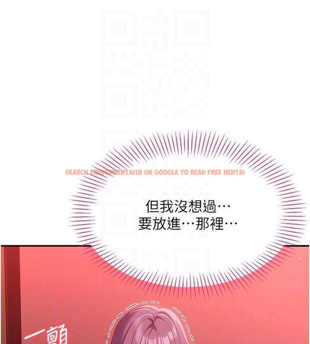 查看漫画倒追遊戲 - 第15話-連肛門都有感覺的變態女 - www.tymanga.com中的3731071图片 查看漫画倒追遊戲 - 第15話-連肛門都有感覺的變態女 - www.tymanga.com中的3731071图片