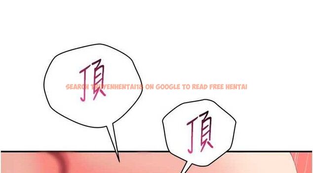 查看漫画倒追遊戲 - 第15話-連肛門都有感覺的變態女 - www.tymanga.com中的3731087图片 查看漫画倒追遊戲 - 第15話-連肛門都有感覺的變態女 - www.tymanga.com中的3731087图片