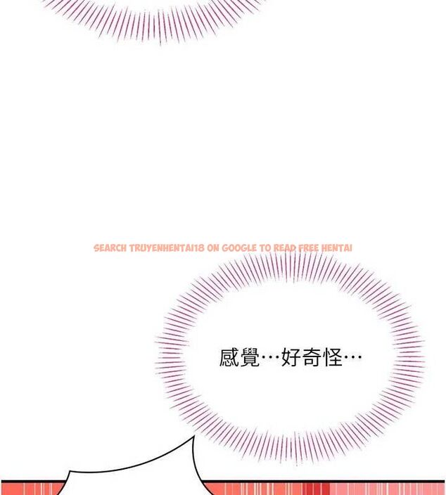 查看漫画倒追遊戲 - 第15話-連肛門都有感覺的變態女 - www.tymanga.com中的3731092图片 查看漫画倒追遊戲 - 第15話-連肛門都有感覺的變態女 - www.tymanga.com中的3731092图片