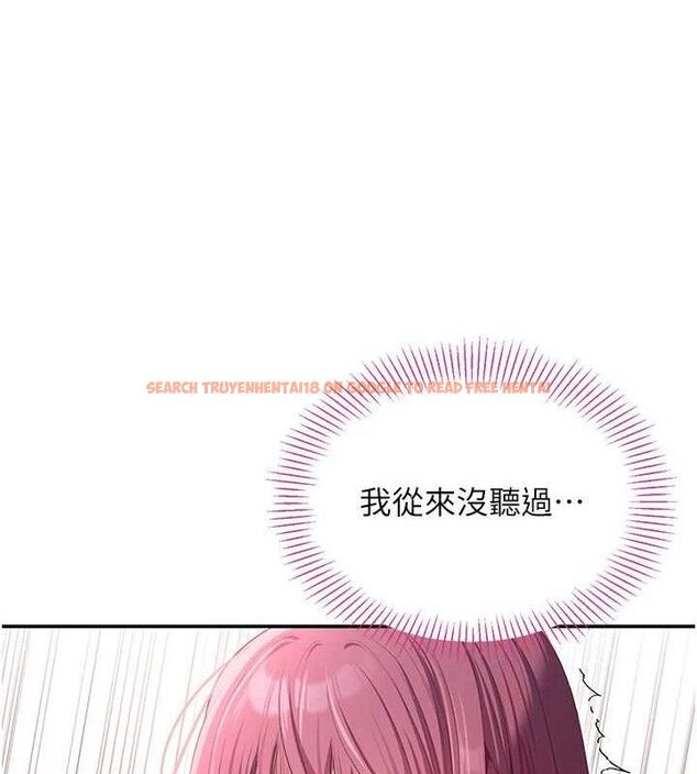 查看漫画倒追遊戲 - 第15話-連肛門都有感覺的變態女 - www.tymanga.com中的3731100图片 查看漫画倒追遊戲 - 第15話-連肛門都有感覺的變態女 - www.tymanga.com中的3731100图片