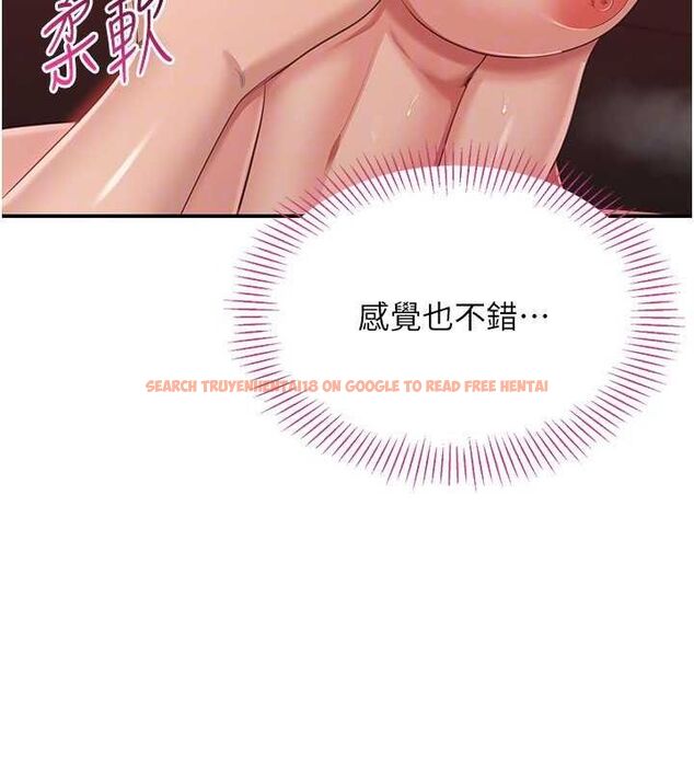 查看漫画倒追遊戲 - 第15話-連肛門都有感覺的變態女 - www.tymanga.com中的3731106图片 查看漫画倒追遊戲 - 第15話-連肛門都有感覺的變態女 - www.tymanga.com中的3731106图片